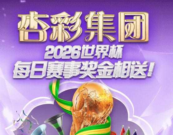OB视讯游戏主视觉