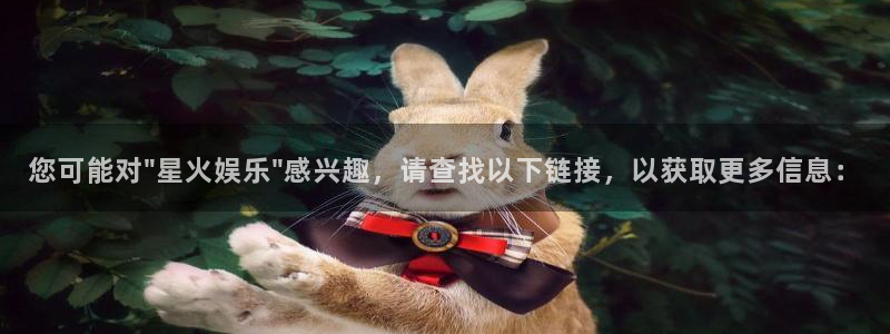 OB视讯下载链接是多少：您可能对\