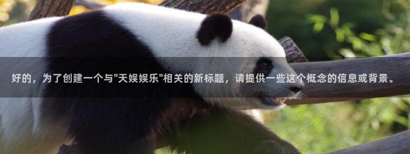 福建OB视讯机电股份公司：好的，为了创建一个与\